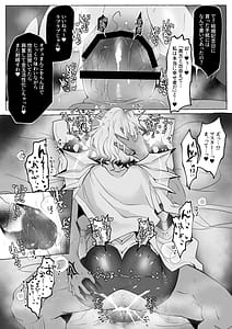 Page 12: 011.jpg | 愛妻家人妻知将♂にスケベなことしまくる本 | View Page!