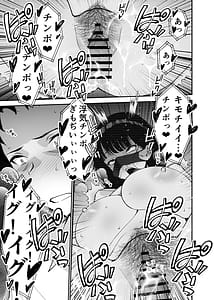 Page 15: 014.jpg | 愛妻、堕ちる 3 ～浮気セックスでオホ声絶頂アクメする 巨乳妻の寝取られを俺だけが知らない～ | View Page!