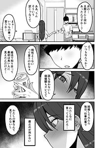 Page 11: 010.jpg | 愛妻堕ちる涼子寝取られオホ声で絶頂雌に堕ちた巨乳人妻 | View Page!