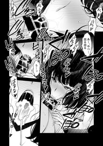Page 4: 003.jpg | 愛妻、堕ちる ～浮気セックスでオホ声絶頂アクメする巨乳妻の寝取られを俺だけが知らない～ | View Page!