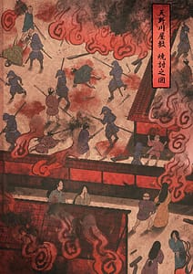 Page 2: 001.jpg | 愛される資格は過去に落としてきました | View Page!