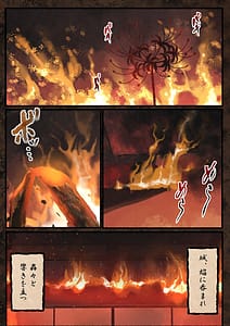 Page 3: 002.jpg | 愛される資格は過去に落としてきました | View Page!