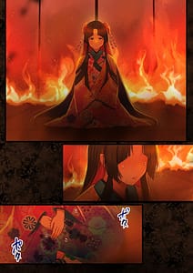 Page 4: 003.jpg | 愛される資格は過去に落としてきました | View Page!