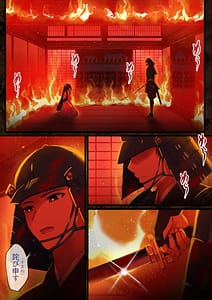 Page 5: 004.jpg | 愛される資格は過去に落としてきました | View Page!