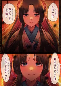Page 7: 006.jpg | 愛される資格は過去に落としてきました | View Page!