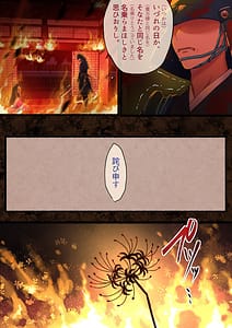Page 8: 007.jpg | 愛される資格は過去に落としてきました | View Page!
