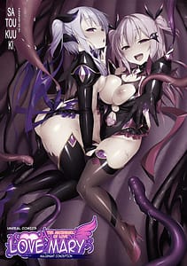 Page 7: 006.jpg | 愛聖天使ラブメアリー悪性受胎 | View Page!