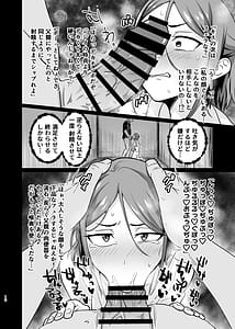Page 9: 008.jpg | 愛し恋人のいない夜 | View Page!