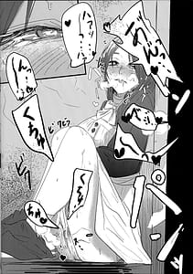 Page 8: 007.jpg | アイシエット | View Page!