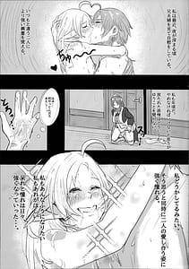 Page 9: 008.jpg | アイシエット | View Page!