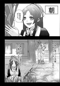 Page 10: 009.jpg | アイシエット | View Page!