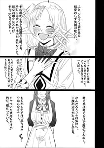 Page 11: 010.jpg | アイシエット | View Page!