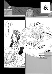 Page 12: 011.jpg | アイシエット | View Page!