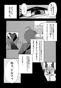 Page 13: 012.jpg | アイシエット | View Page!