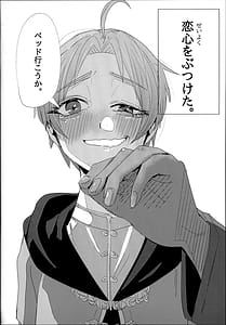 Page 14: 013.jpg | アイシエット | View Page!