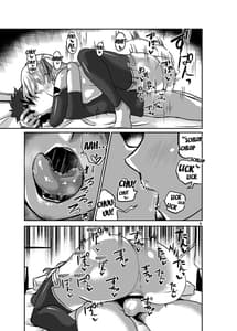 Page 5: 004.jpg | 愛神の情欲 | View Page!