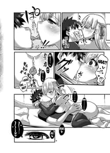 Page 6: 005.jpg | 愛神の情欲 | View Page!