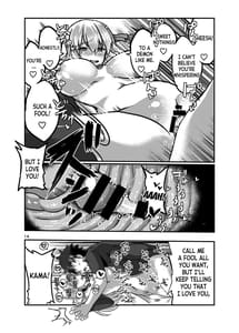 Page 14: 013.jpg | 愛神の情欲 | View Page!