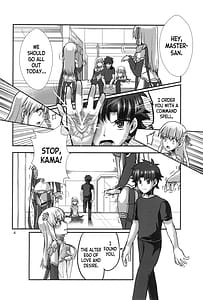 Page 4: 003.jpg | 愛神の望愛 | View Page!