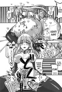 Page 7: 006.jpg | 愛神の望愛 | View Page!