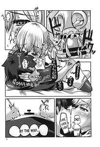 Page 8: 007.jpg | 愛神の望愛 | View Page!