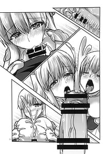 Page 11: 010.jpg | 愛神の望愛 | View Page!