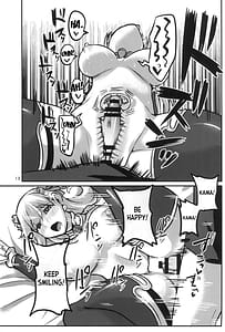 Page 13: 012.jpg | 愛神の望愛 | View Page!