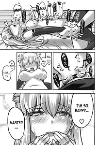 Page 15: 014.jpg | 愛神の望愛 | View Page!