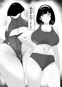 Page 2: 001.jpg | 相臭相愛 | View Page!