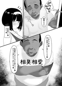 Page 5: 004.jpg | 相臭相愛 | View Page!