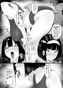 Page 9: 008.jpg | 相臭相愛 | View Page!