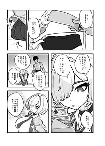 Page 5: 004.jpg | 愛想の悪い派遣リフレ女子が実は長乳JKでした。 | View Page!