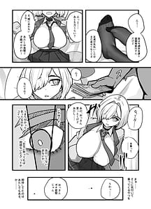 Page 8: 007.jpg | 愛想の悪い派遣リフレ女子が実は長乳JKでした。 | View Page!