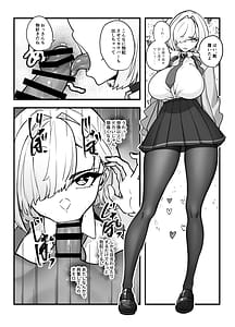 Page 10: 009.jpg | 愛想の悪い派遣リフレ女子が実は長乳JKでした。 | View Page!
