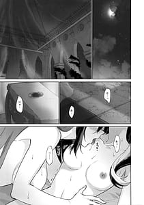 Page 16: 015.jpg | 愛する、まなざし | View Page!