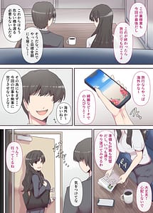 Page 5: 004.jpg | 愛する妻は塀の中 | View Page!