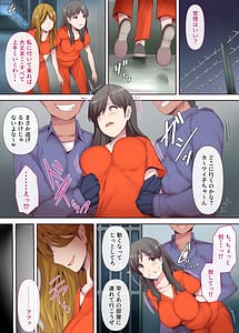 Page 9: 008.jpg | 愛する妻は塀の中 | View Page!