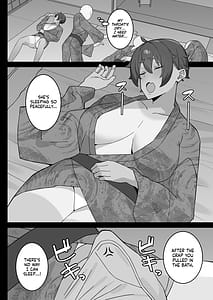 Page 16: 015.jpg | アイツに取られた僕らのトモダチ | View Page!