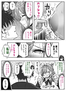 Page 11: 010.jpg | アイツの母ちゃんラブドールのフリしてるからヤッちまおラブドールのフリしてたら息子の友達にチンポぶち込まれて快楽漬けにされた話 | View Page!