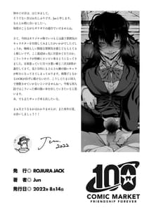 Page 2: 001.jpg | 藍染 | View Page!