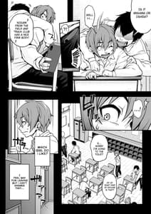 Page 4: 003.jpg | 藍染 | View Page!