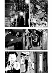 Page 10: 009.jpg | 『亜人風俗』コミックアンソロジー | View Page!