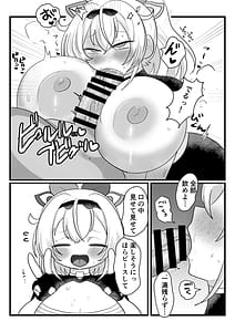 Page 10: 009.jpg | アジト存続のため風真がんばるでござる | View Page!
