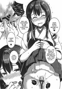 Page 3: 002.jpg | 赤城さんを涙目にしたい | View Page!