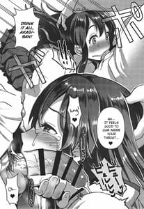 Page 5: 004.jpg | 赤城さんを涙目にしたい | View Page!