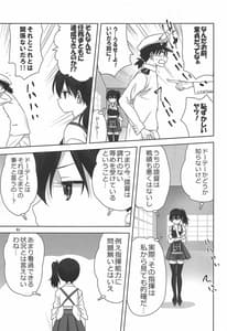 Page 4: 003.jpg | 赤城と加賀と提督の一日 | View Page!