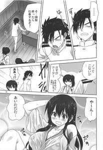 Page 12: 011.jpg | 赤城と加賀と提督の一日 | View Page!