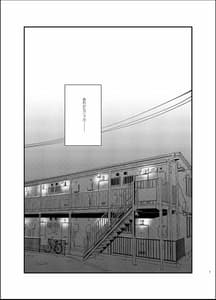 Page 4: 003.jpg | 赤いはキミの咎-後日談- | View Page!