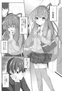 Page 3: 002.jpg | アカネパーバティ | View Page!