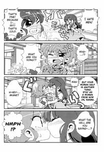 Page 3: 002.jpg | あかねがらんま♀にゾッコンな件 | View Page!